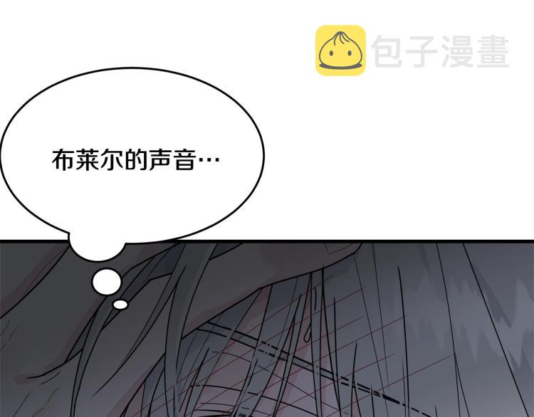 第13话 睡衣趴?14