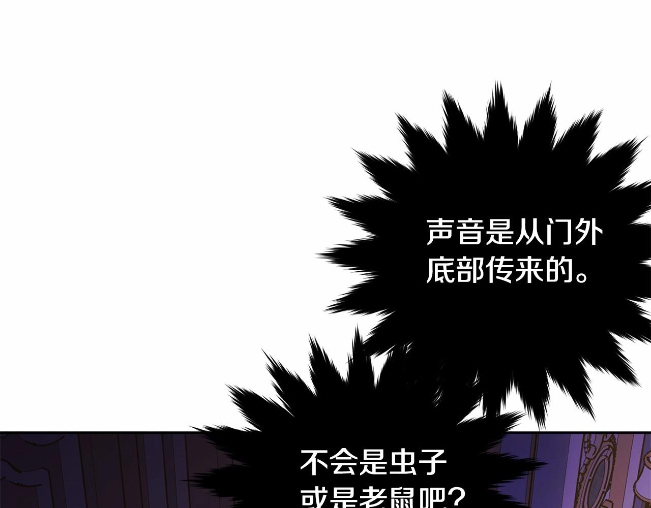 第91话 深夜聊天150