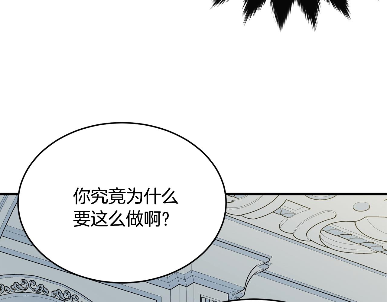 第53话 尴尬30