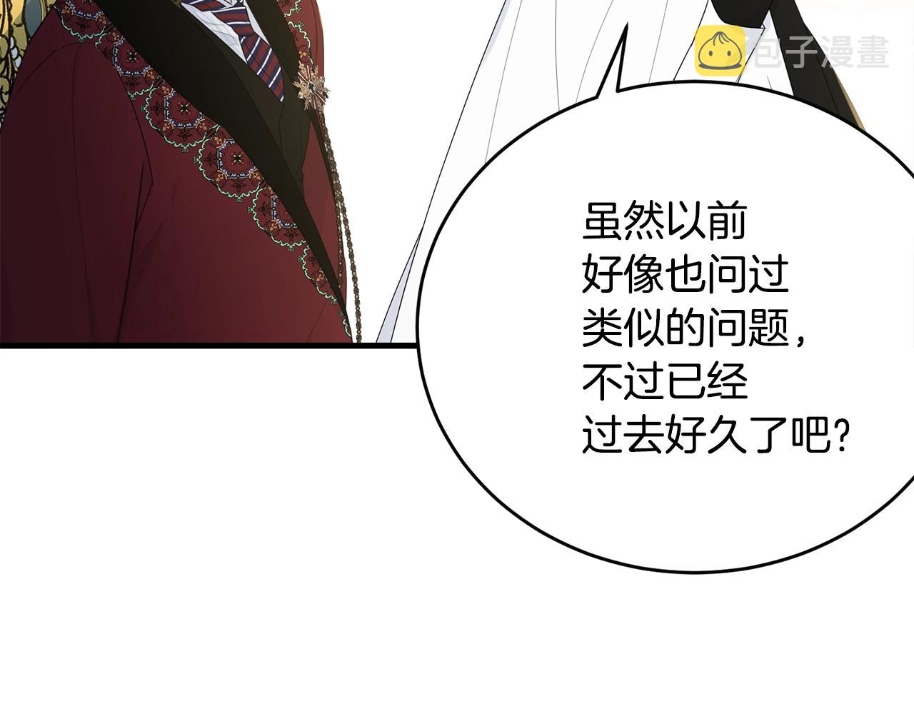 第56话 诱惑64