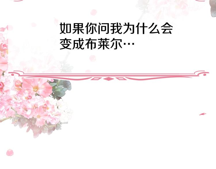 第1话 好欺负的侍女162