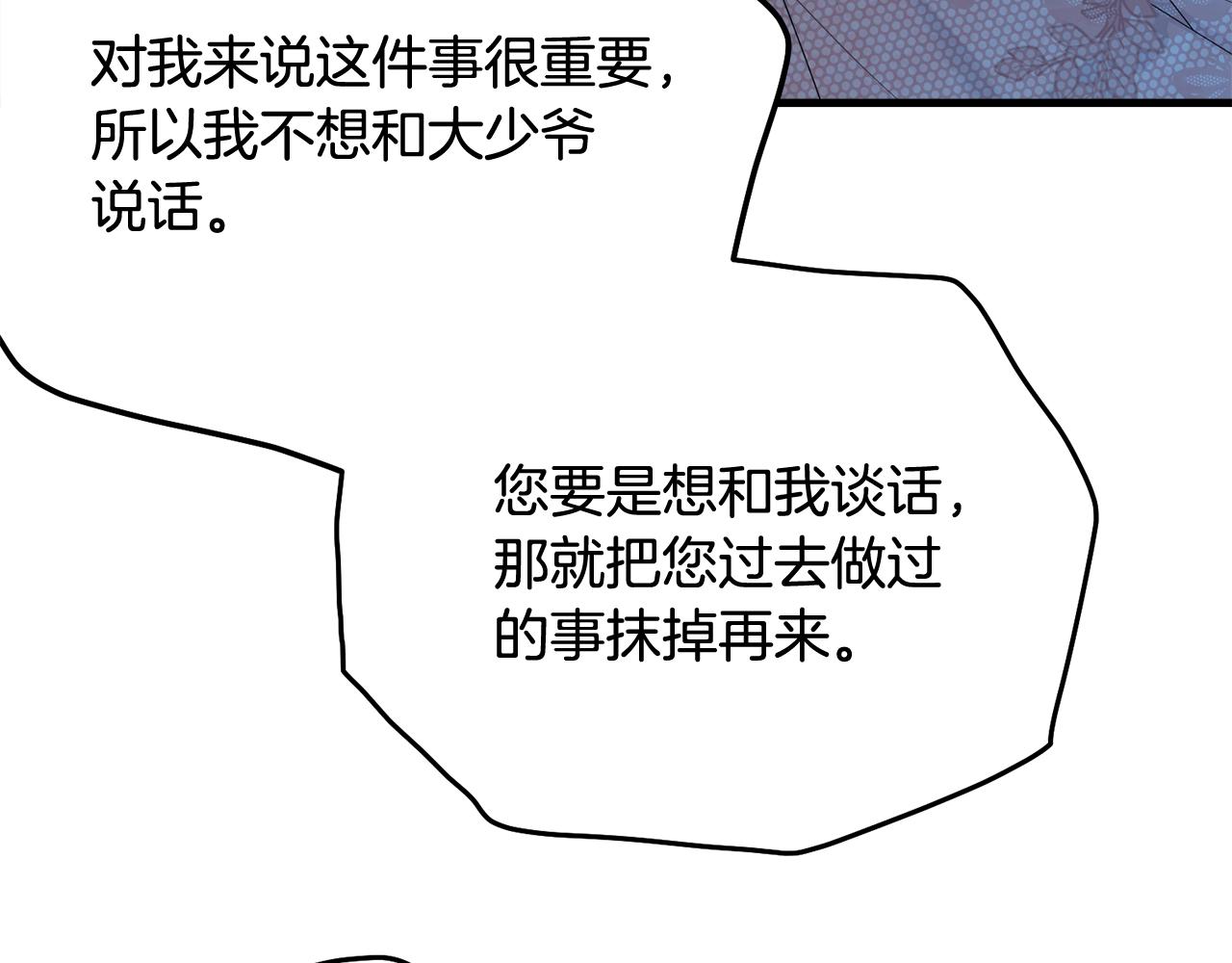 第65话 订婚105