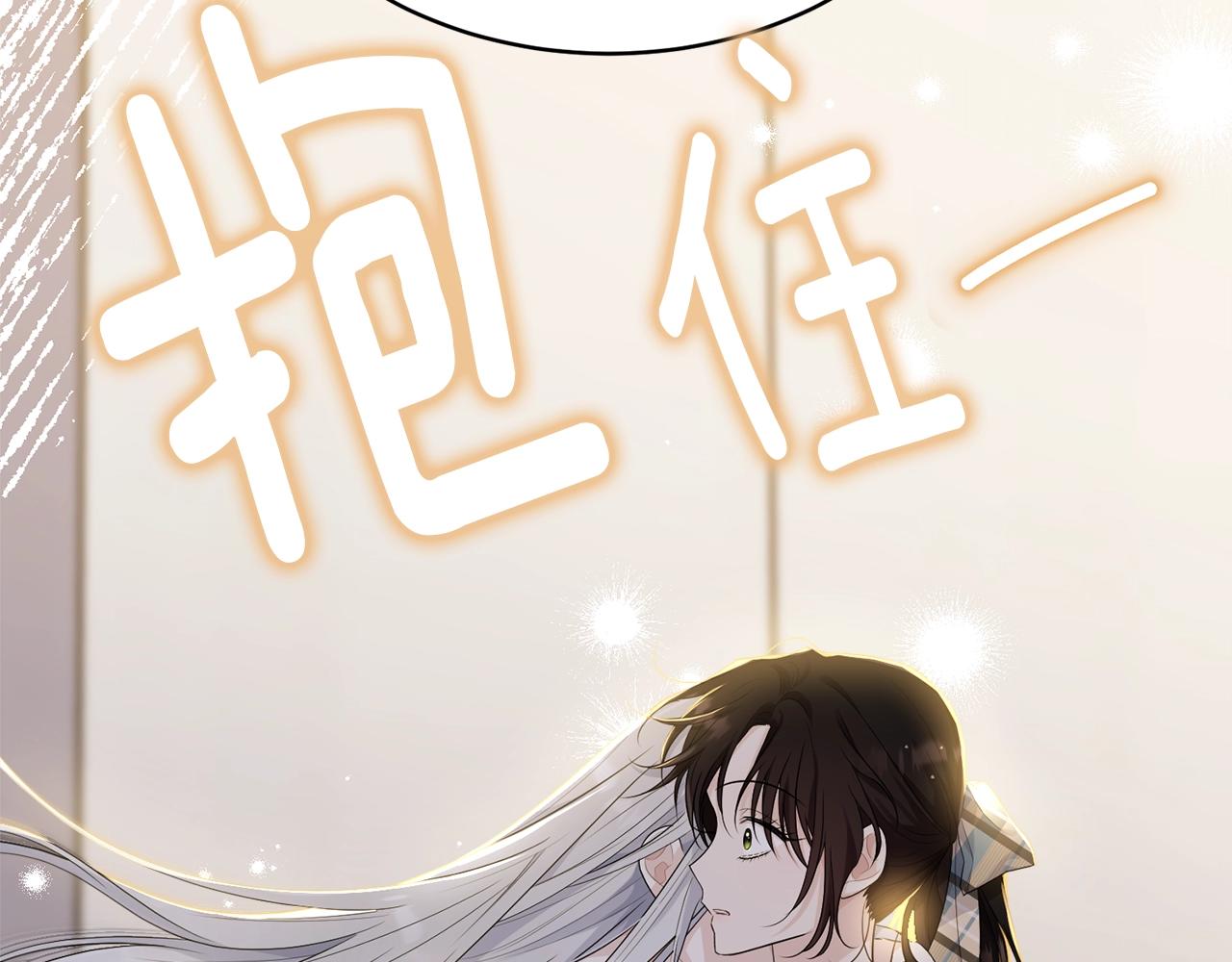 第75话 特别的人61