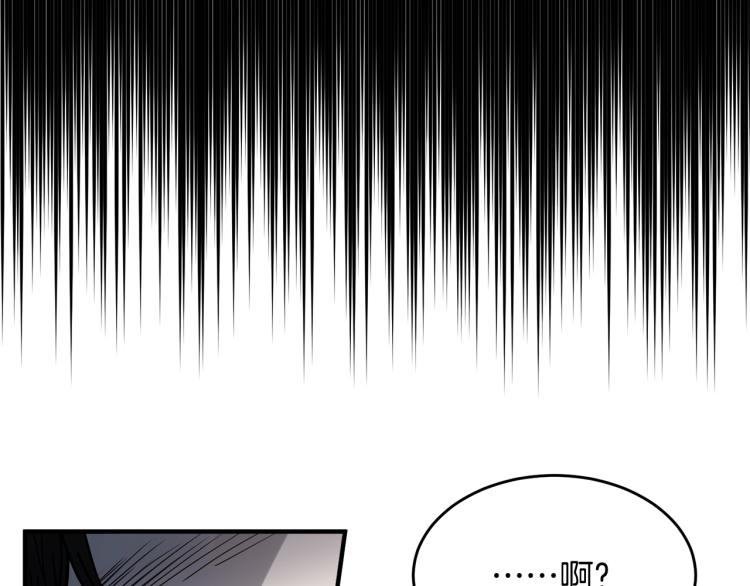 第3话 拒之门外36