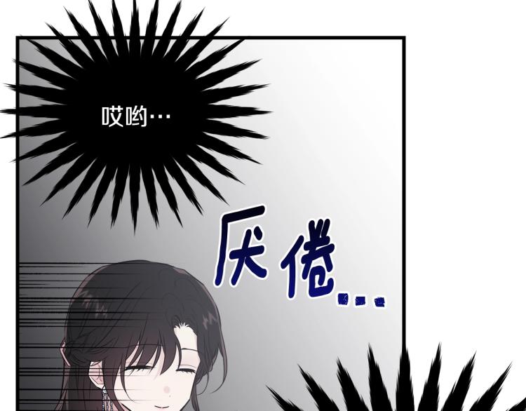 第28话 未知美男6