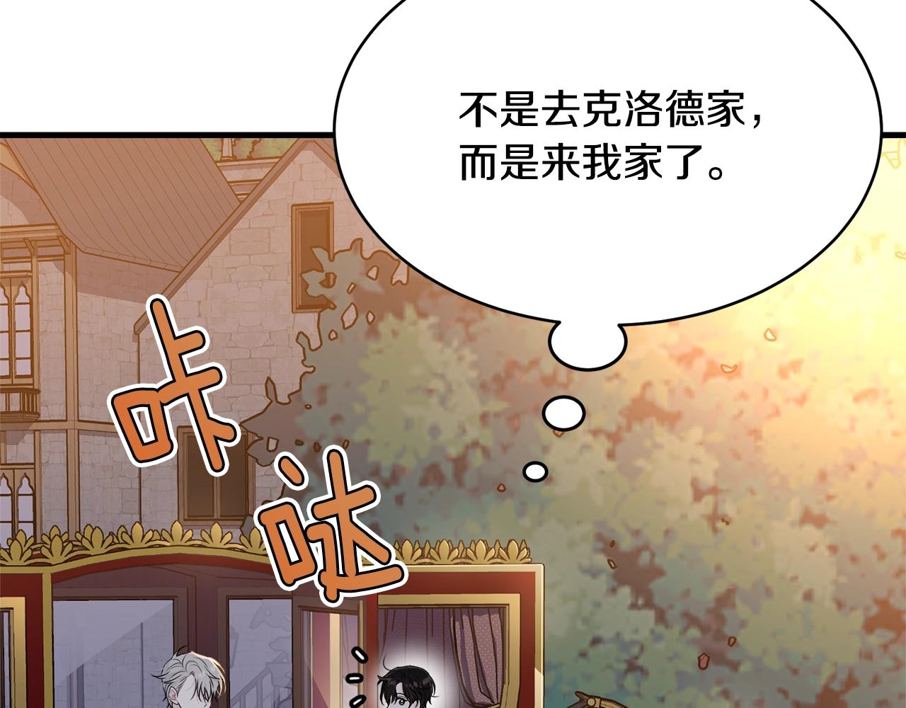 第74话 双双性转3