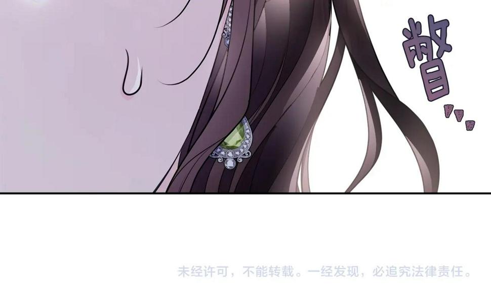 第111话 罪人落网231