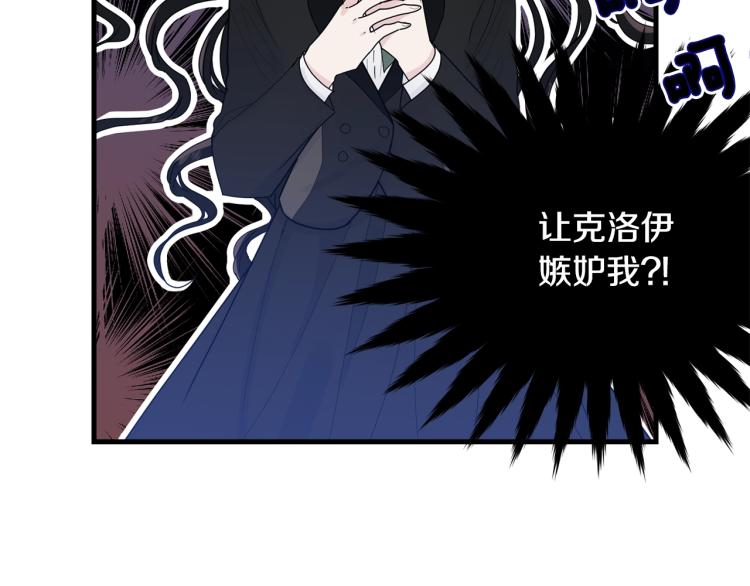 第20话 幻想的未来15