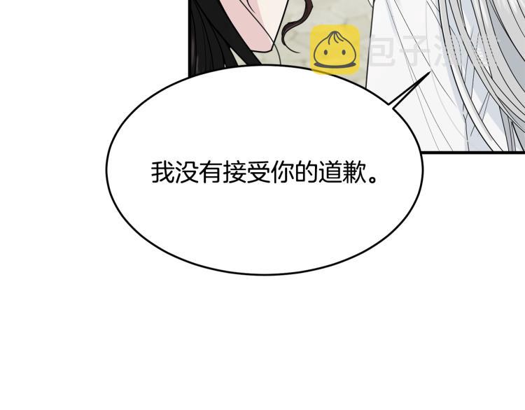 第4话 刷存在感118