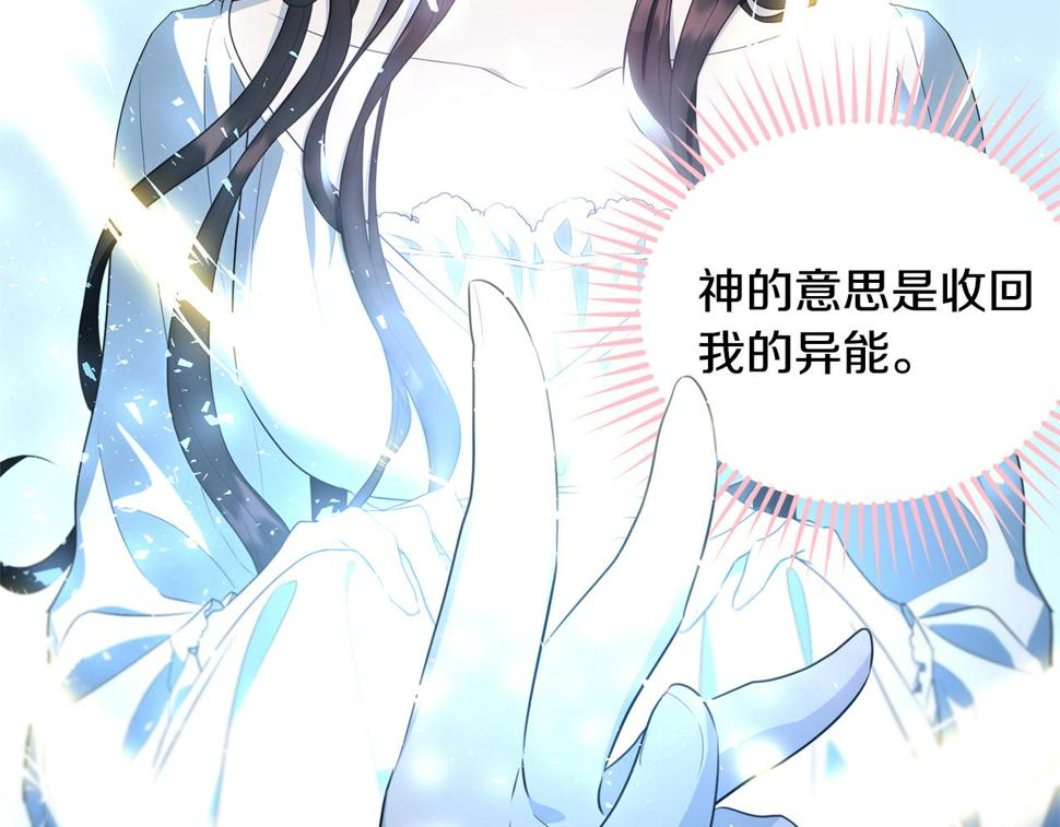 第116话 性命危机154