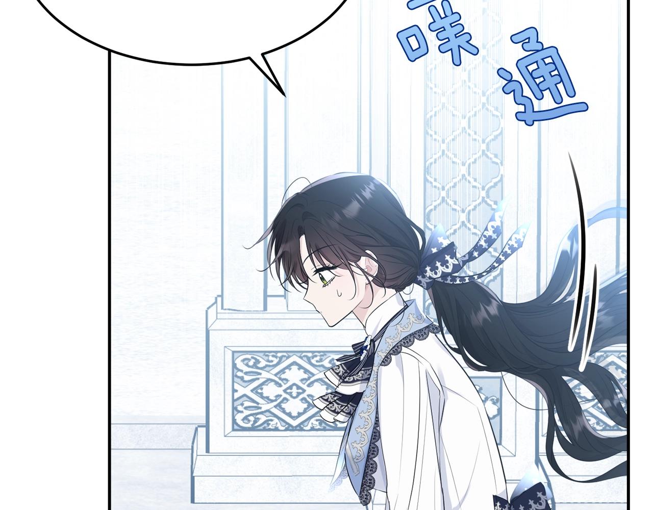 第78话 失败的吻？217