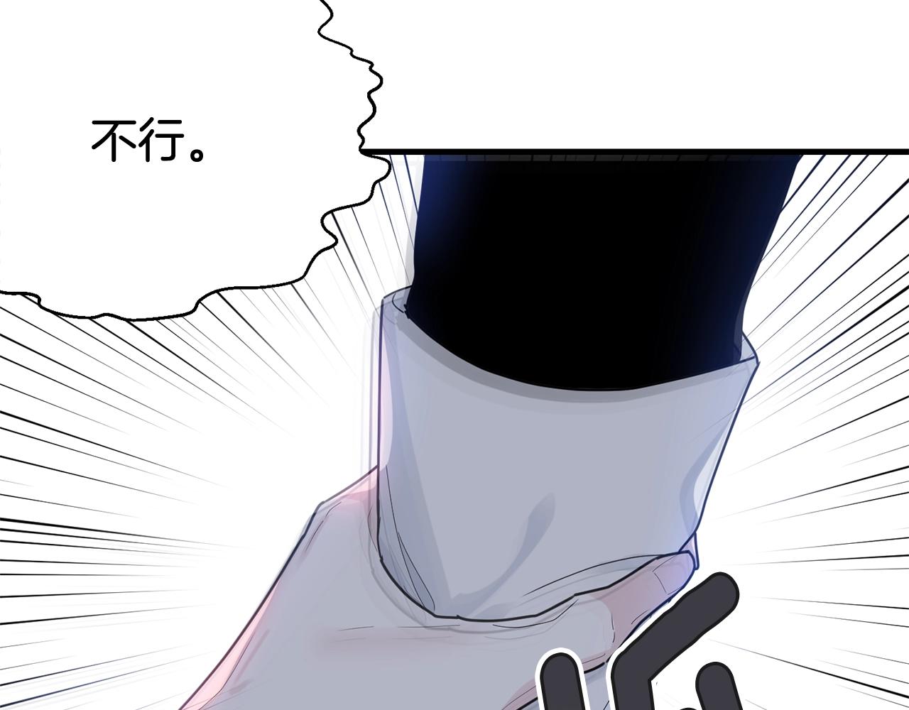 第11话 傀儡小兔57