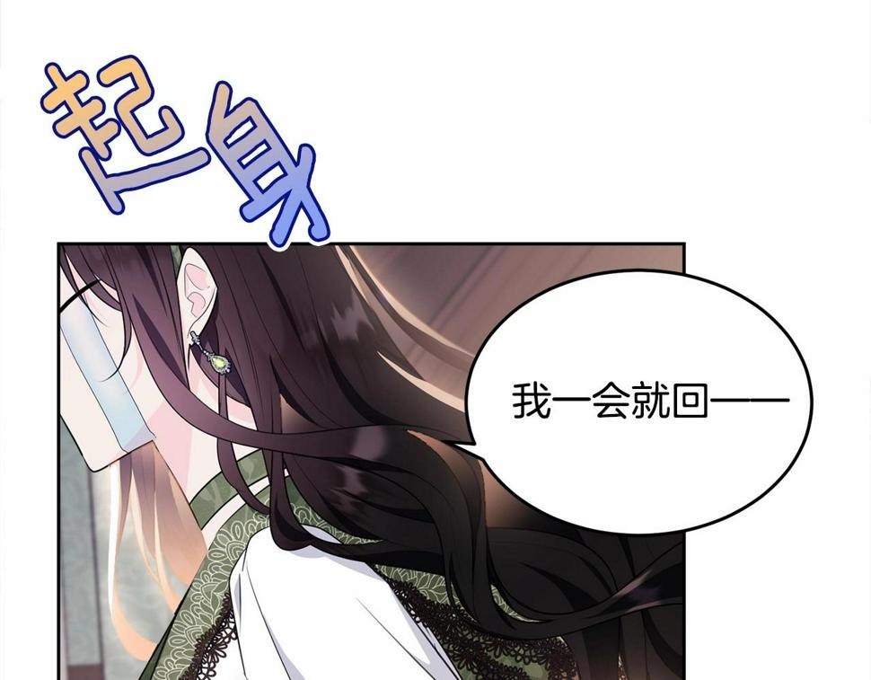 第112话 新的危机93