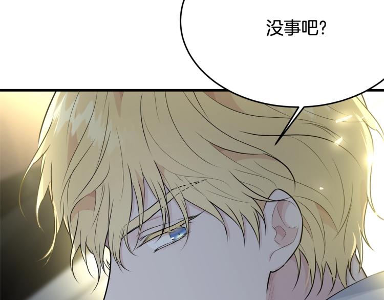 第32话 猛兽突袭190