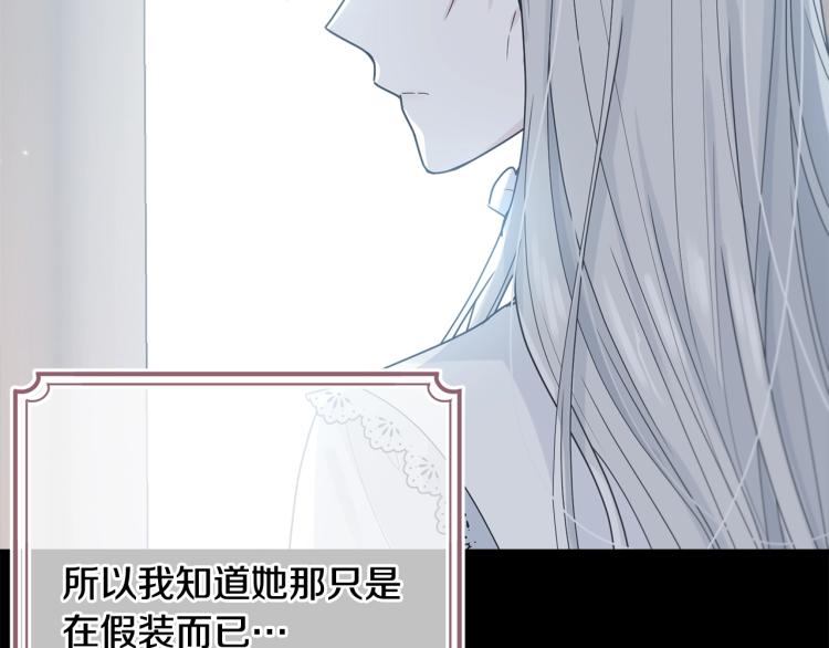 第3话 拒之门外169