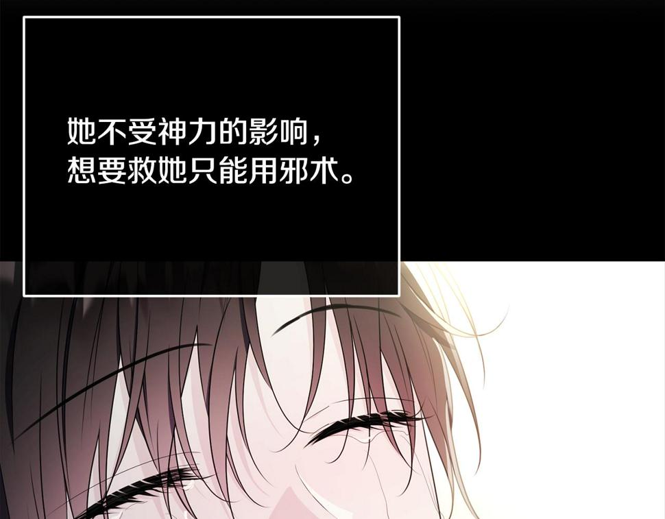 第115话 救人的办法154