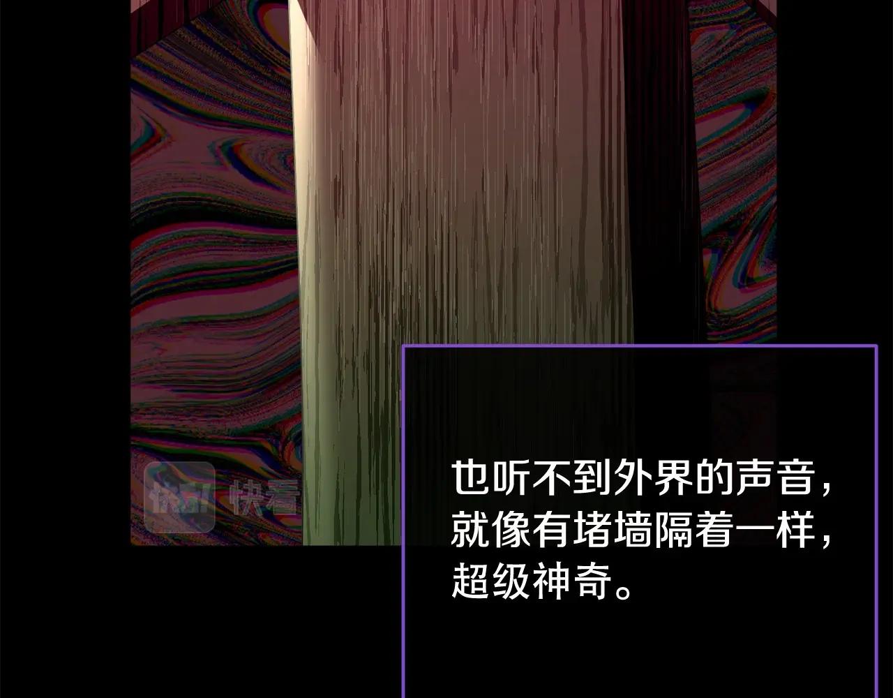 第96话 愚蠢的同类60