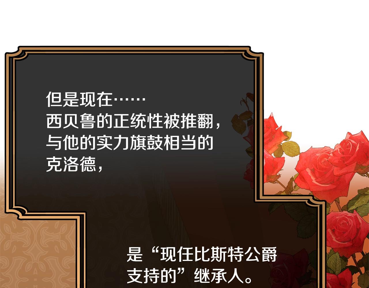 第71话 改变性别36