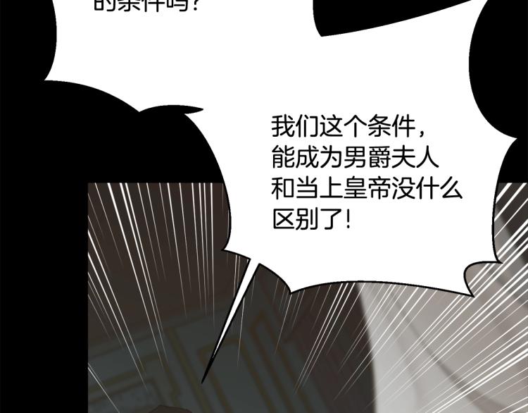 第17话 需要你155