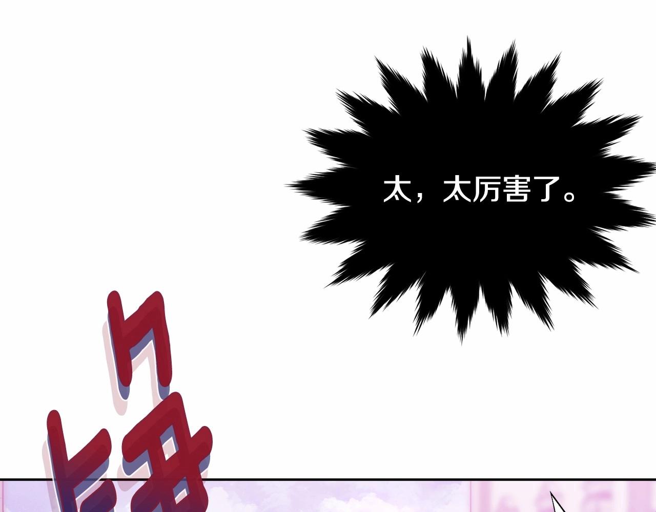 第106话 不能让他离开！108
