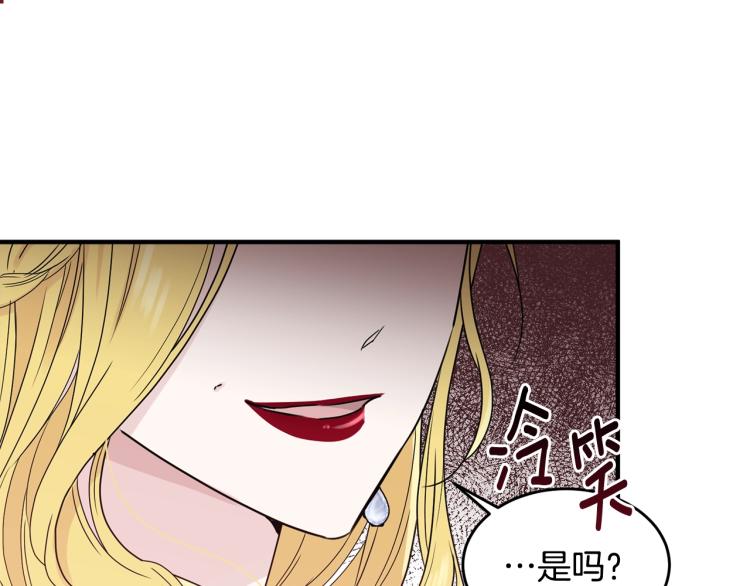 第4话 刷存在感163