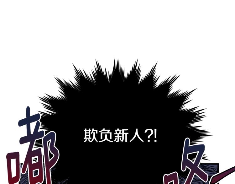 第3话 拒之门外20