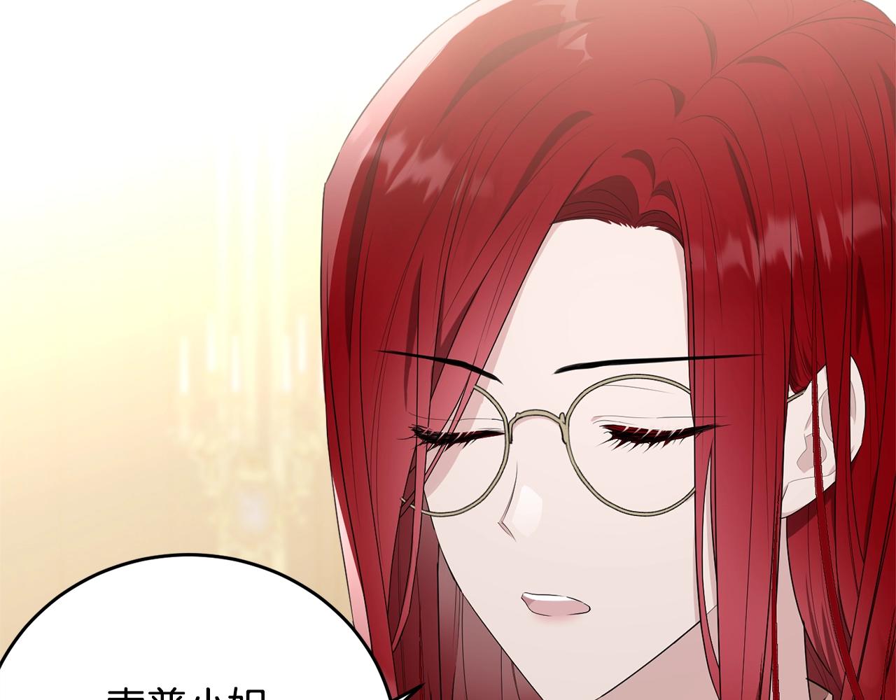 第85话未来一片漆黑239