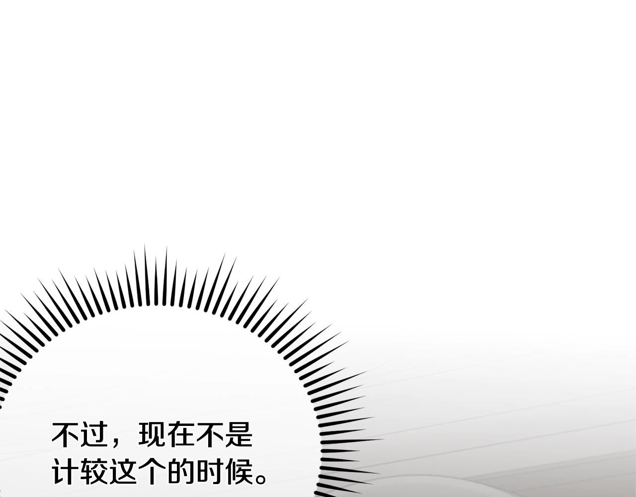 第11话 傀儡小兔101