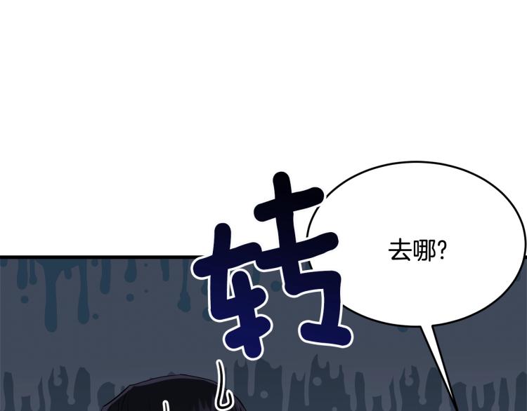 第33话 险些丧命142