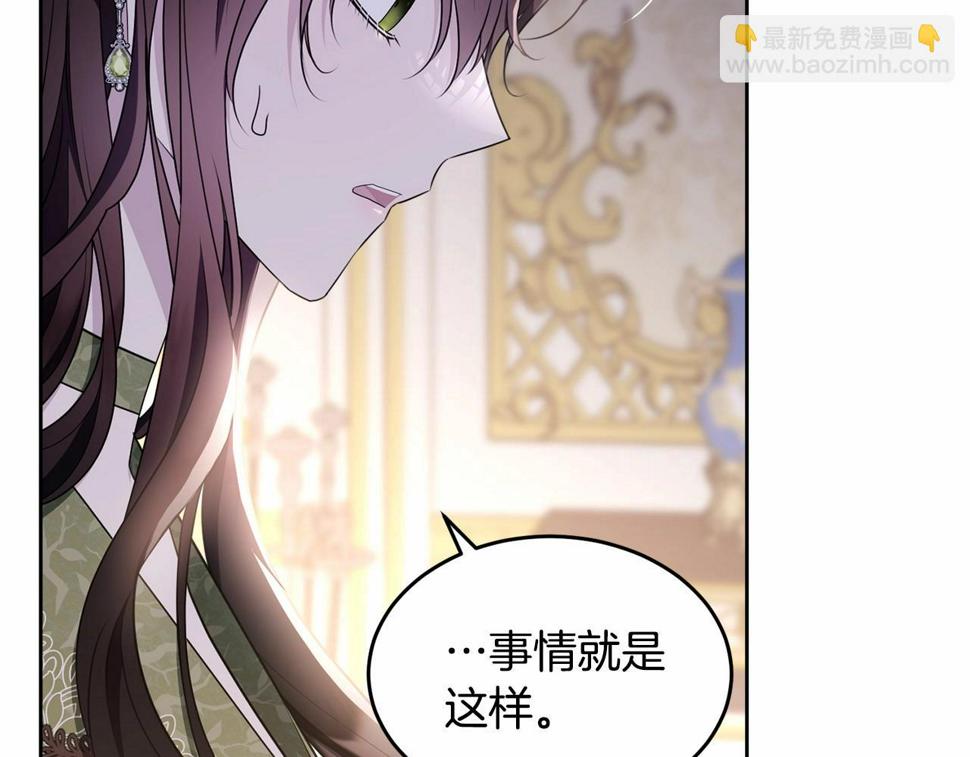 第112话 新的危机152