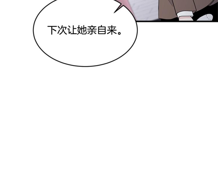 第12话 诅咒69