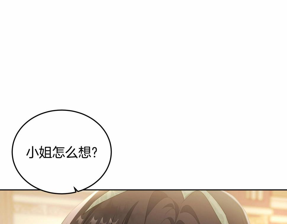 第113话 穿越的真相240