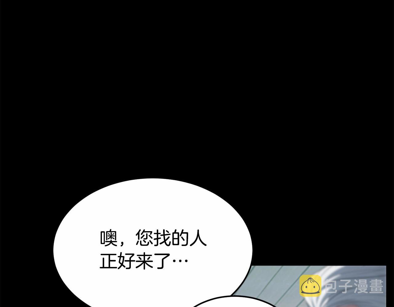 第97话 没有被听到的心愿61