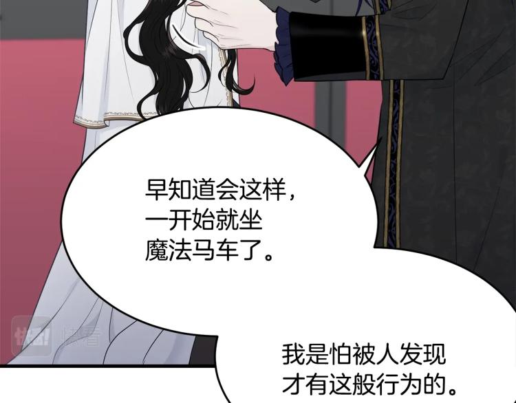 第37话 特殊时期171