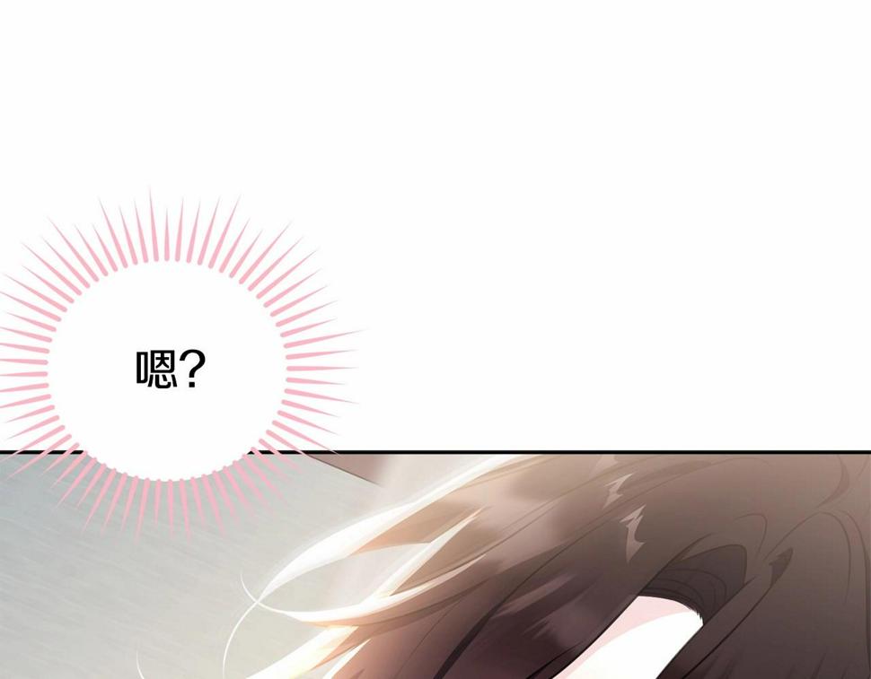 第112话 新的危机97