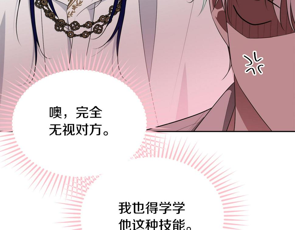 第116话 性命危机235