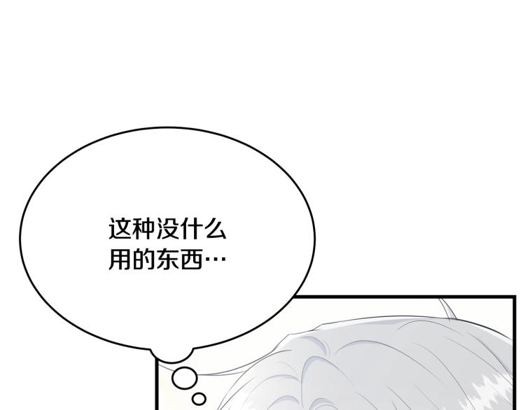 第47话 共枕眠111