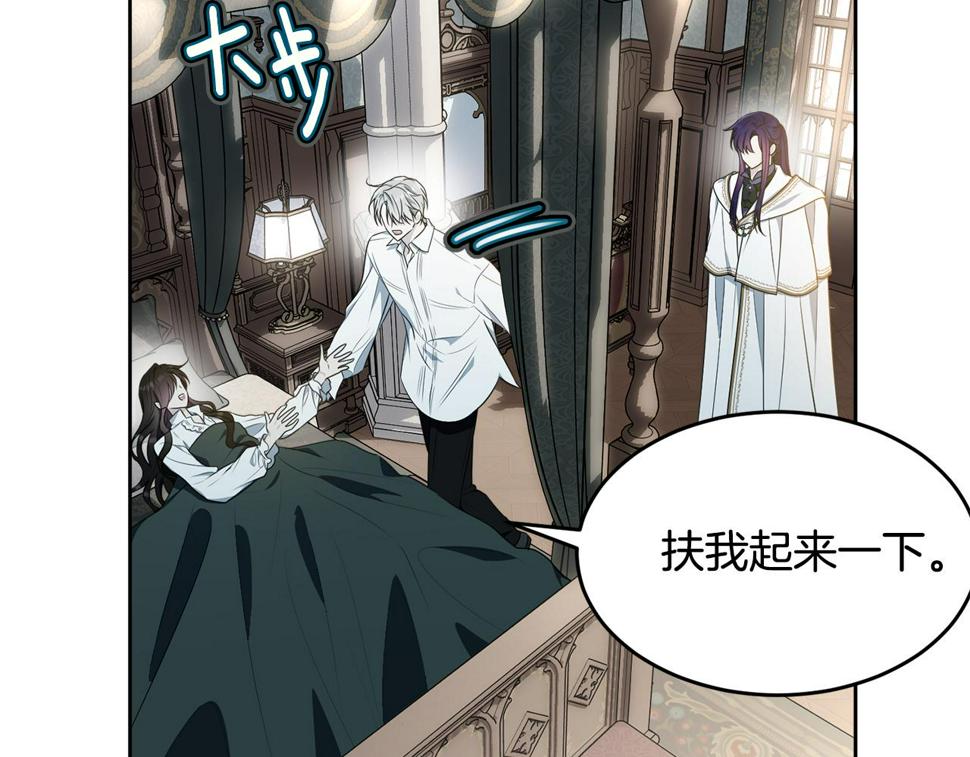 第116话 性命危机207