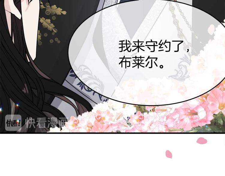第1话 好欺负的侍女80