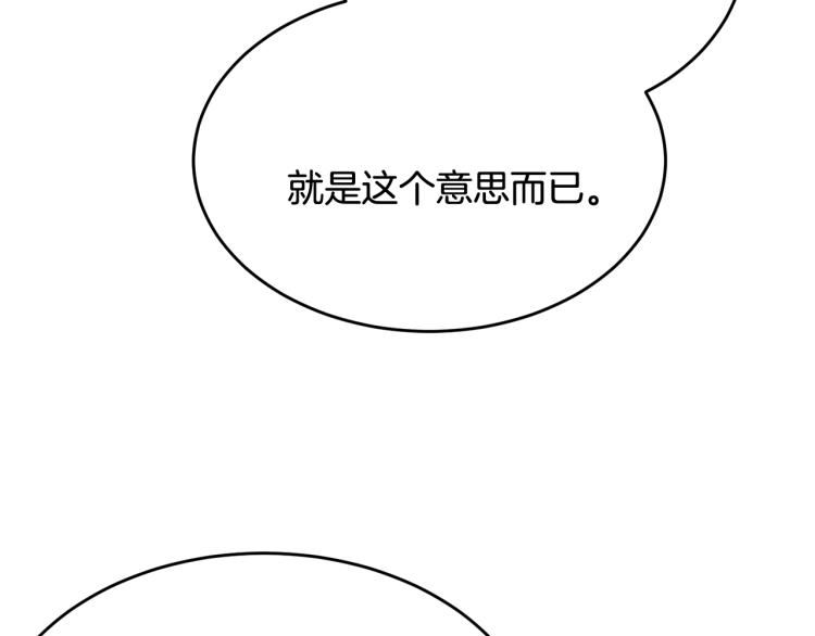 第21话 她的喜好116