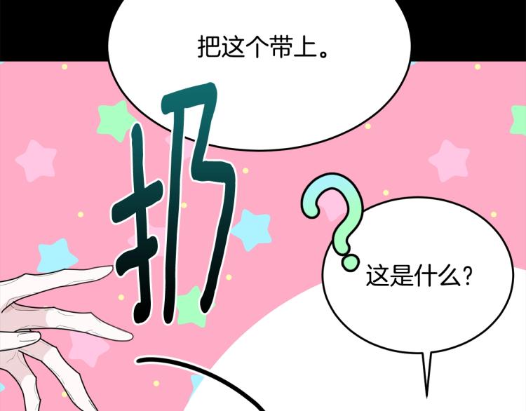 第5话 背着我撸串124