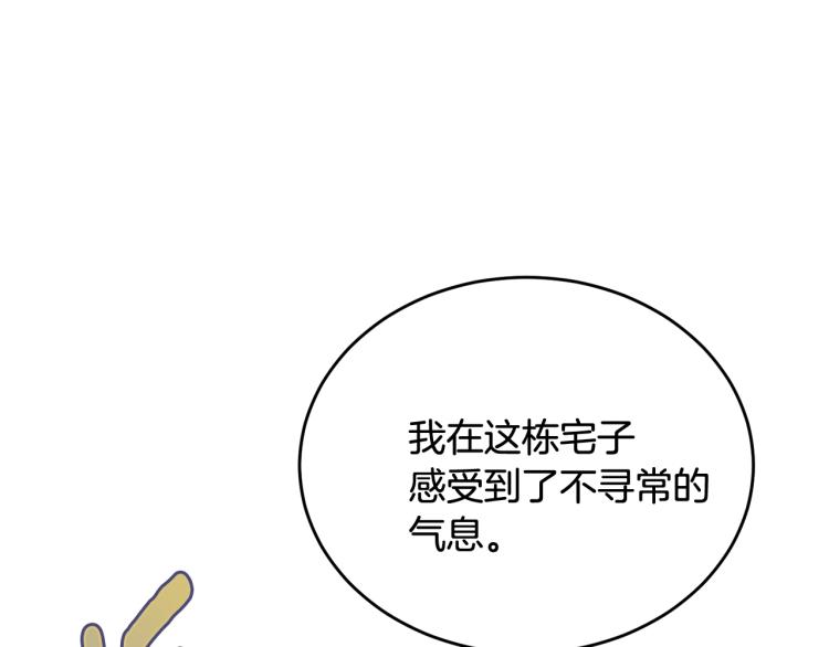 第18话 装睡47