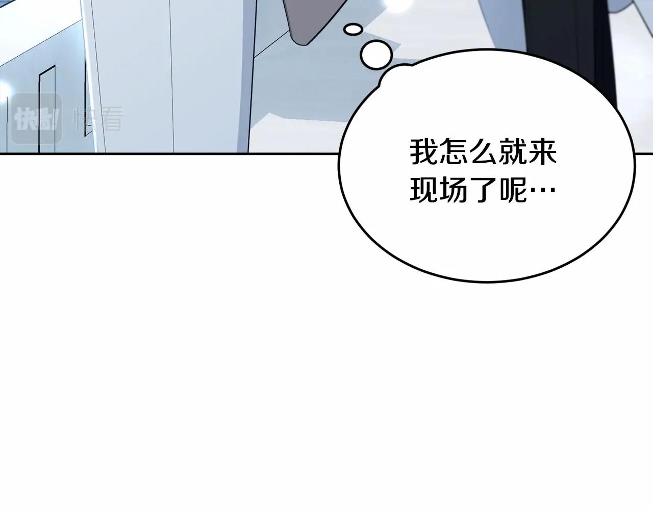 第105话 灾祸出现178