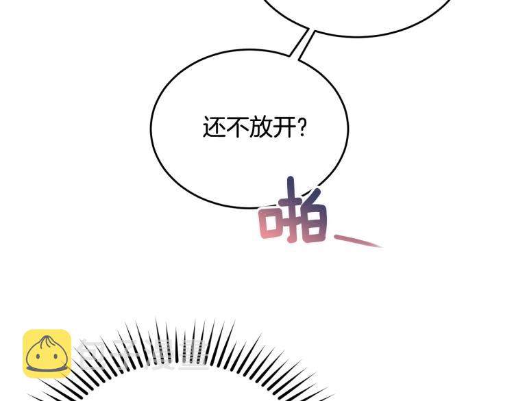 第14话 一起睡吧！153