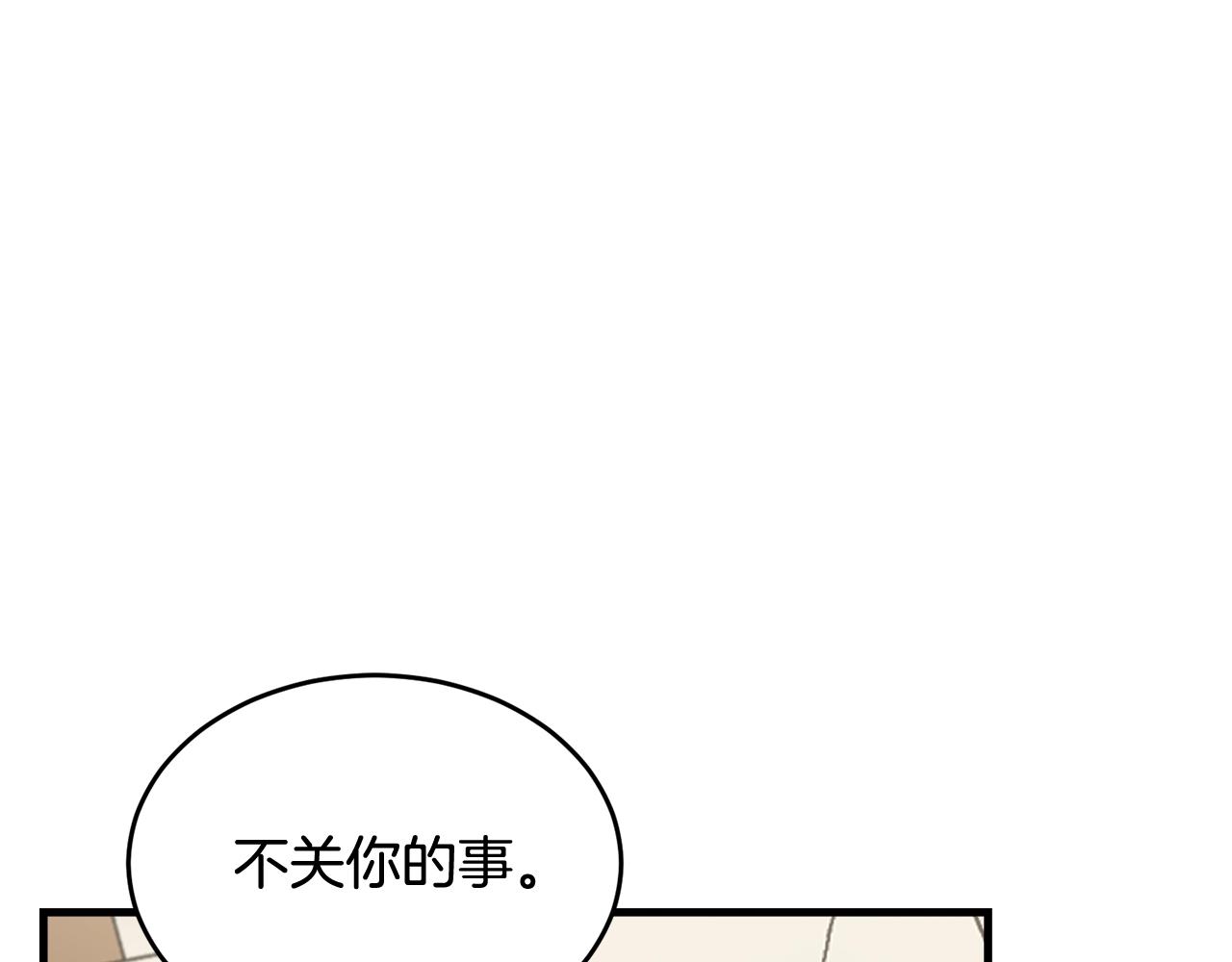 第11话 傀儡小兔7