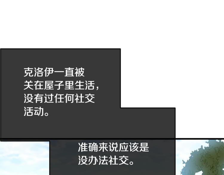 第24话 有你就够了71