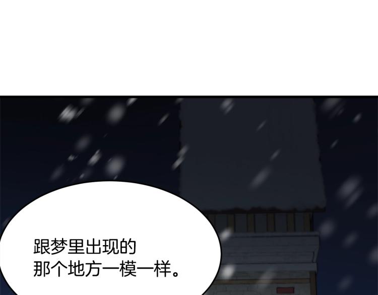 第38话 五年之后6