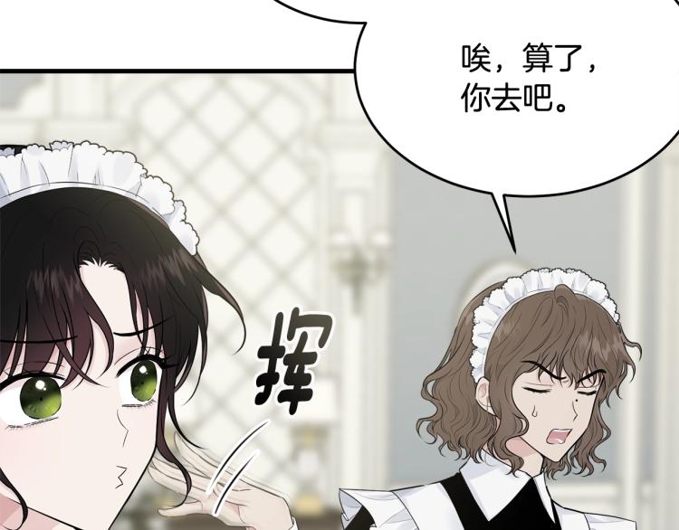 第31话 一定会幸福28
