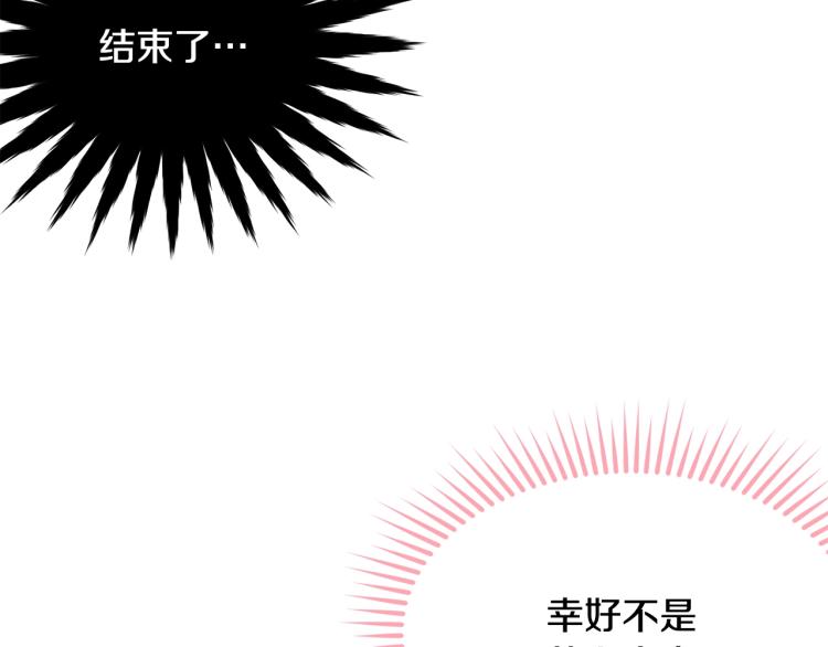 第37话 特殊时期119