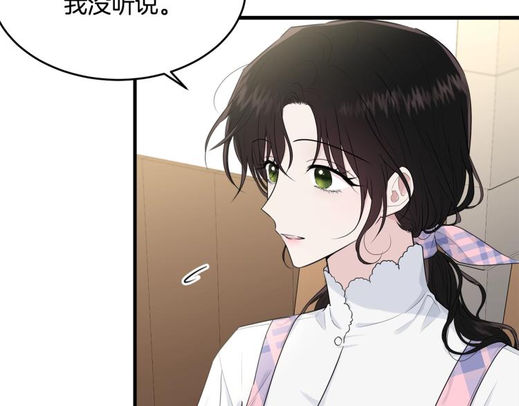 第39话 找到她7